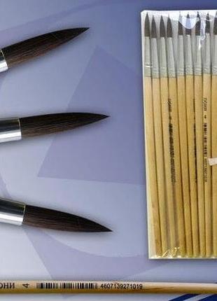 Пензель поні № 4