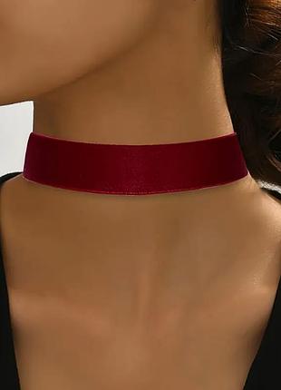 Чокер колье бархатное бордовое