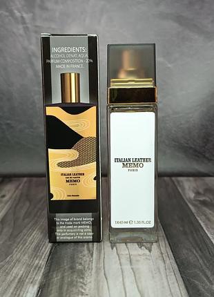 Парфюм унисекс memo italian leather (мемо италиан лезе) 40 мл.