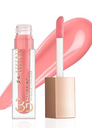 Блеск для губ 3d neverti plumping intense lipgloss жидкий увлажняющий np800 004 kissable lips/бежево-розовый