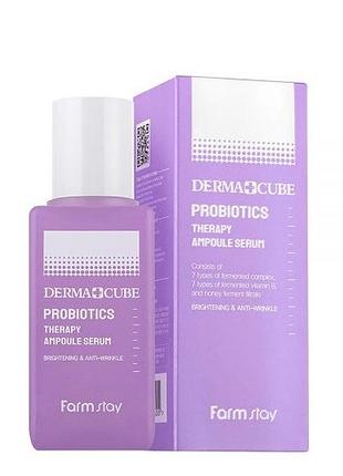 Увлажняющая сыворотка с пробиотиками farmstay dermacube probiotics therapy ampoule serum 80 ml