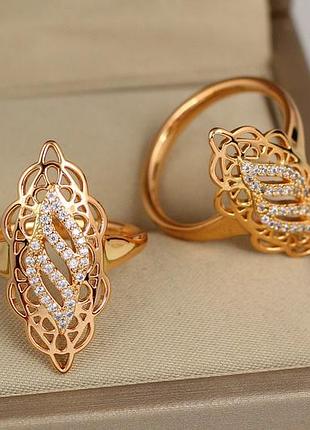 Кольцо xuping jewelry перстень четыре полоски из камешков в плетении р 16 золотистое