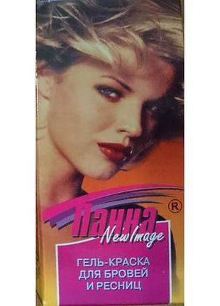 Краска для бровей панна тон коричневый