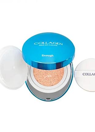 Увлажняющий кушон с коллагеном enough collagen aqua air cushion spf50+ pa+++ 21