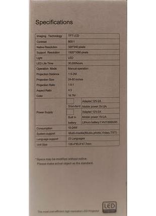 Проектор yg 300 6