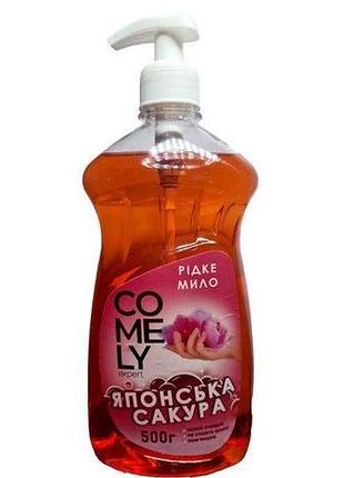 Жидкое мыло comely японская сакура дозатор 500 г