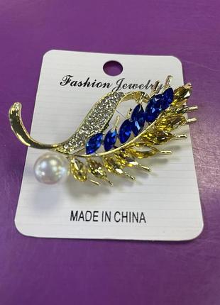 Металева, патріотична брошка, колоски пшениці із стразами і перлиною, 7 см