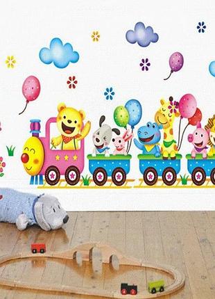 Наклейка на стену для детей "паравозик" - размер 44*25см