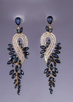 Серьги бижутерия длинные синие