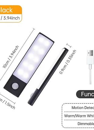 Акумуляторна світлодіодна лампа 20 led, світильник із датчиком руху 6000 к + 3000 к