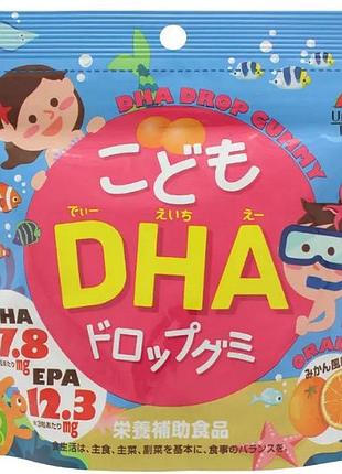 Детский комплекс с омега-3 со вкусом апельсина dha 90 шт на 30 дней unimat riken