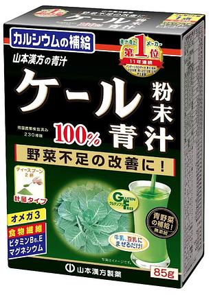 Аодзу з капусти кале yamamoto aojiru kale green juice powde, 85 g (28 порцій)