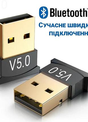 Usb bluetooth 5.0 адаптер comfast cf-b01 generic (no pack)