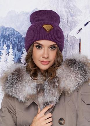Шапка «даймонд» (5003) фиолетовый