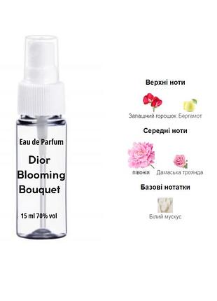 Женский аромат dior blooming bouquet 15 ml