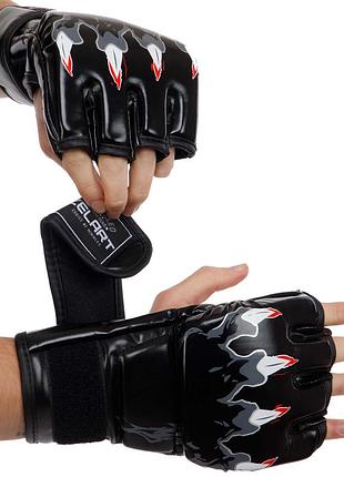 Перчатки для смешанных единоборств mma zelart bo-3207
