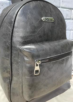 Женский рюкзак повседневный кожаный городской серый стильный молодежный прогулочный с карманами непромокаемый