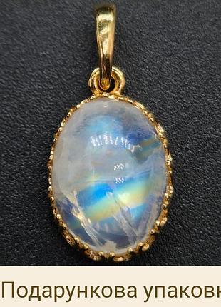 Кулон с природным лунным камнем в серебре 925 с позолотой ажурной оправе овал подарок жене маме девушке