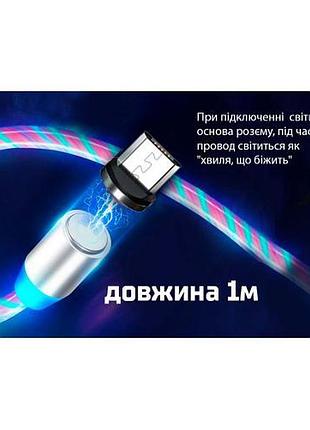 Кабель магнитный voin multicolor led usb - micro usb 3а, 1m, black (быстрая зарядка/передача данных) 3