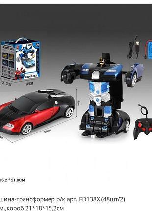 Машина - трансформер на радіокеруванні fd-138x