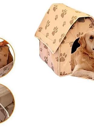 Бежевий переносний м'який будиночок будка для собак portable dog house
