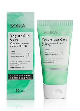 Soika крем д/обл. сонцезах. з spf30 та пребіот. комплексом yogurtene balance, 50 мл
