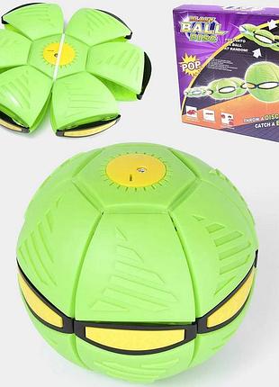 М'яч трансформер складаний blast ball disc диск м'яч для фрісбі