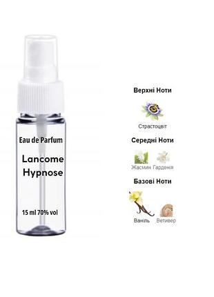 Женский аромат lancome hypnose 15 ml