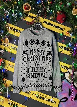Новорічний різдвяний светр з візерунками,олень,ялинки,сніжинки merry christmas ya filthy animal сам удома home alone