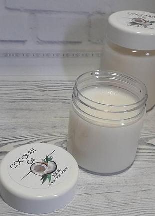 Рафинированное кокосовое масло для волос и тела, 150мл мыло ручной работы