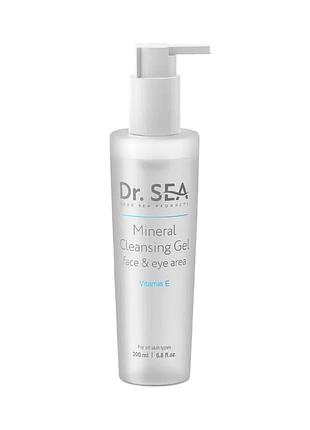 Минеральный очищающий гель для лица и кожи вокруг глаз dr.sea с витамином е, 200 мл