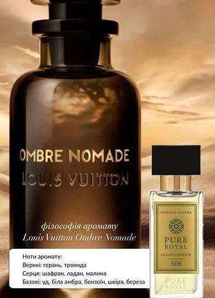 Духи federico mahora pure royal 506