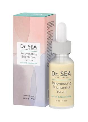 Омолоджувальна та освітлювальна сироватка для обличчя dr.sea з арбутином, ніацинамідом та скваленом, 30 мл