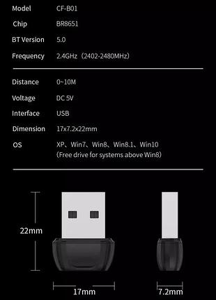 Usb bluetooth 5.0 адаптер comfast cf-b01 cf-b01 5