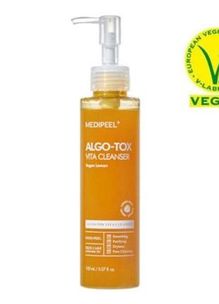 Гель для глубокого очищения кожи экстрактом лимона medi-peel algo-tox vita cleanser vegan lemon, 150ml