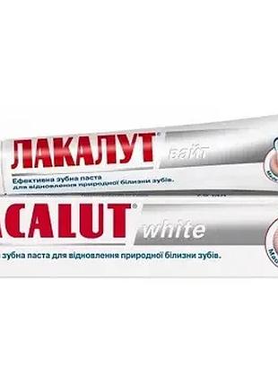 Зубная паста lacalut white 75 мл.