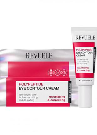 Revuele polypeptide крем для шкіри навколо очей, 25 мл