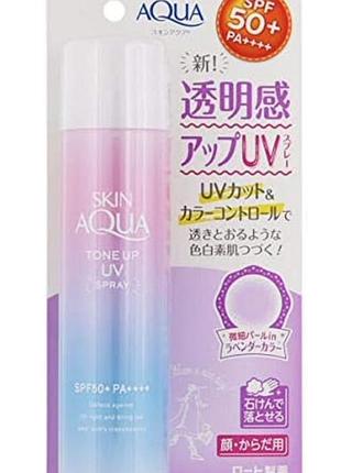 Солнцезащитный спрей с функцией цветокоррекции кожи skin aqua tone up uv spray spf 50+ pa++++, rohto, 70 g