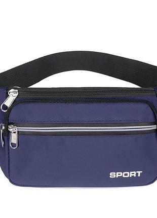 Сумка на пояс модна спортивна непромокальна поясна сумка тільки гуртом