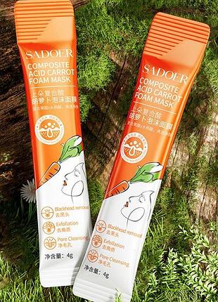 Пузырьковая маска для лица с морковной пеной и кислотами sadoer carrot foam mask