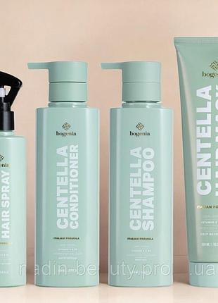 Набор для ухода за волосами centella bogenia (шампунь, кондиционер, маска, термозащита)
