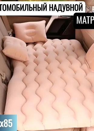 Надувная кровать в авто car travel bed and-92 — комфорт в любой поездке