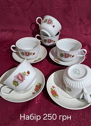 Чайный набор №5.
