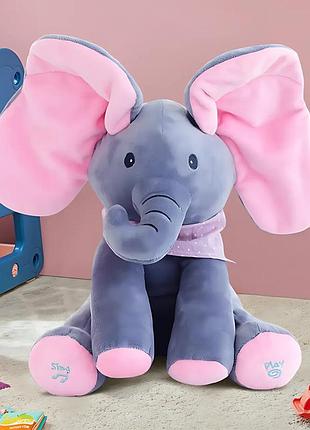 Весёлый слонёнок с ушками and ha-161