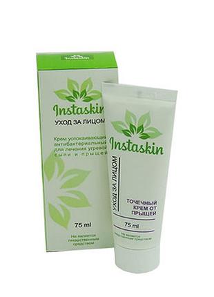 Instaskin - крапковий крем від прищів (інстаскін)