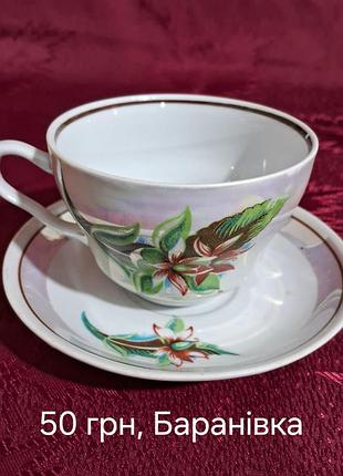 Чайная пара ссср №5. барановка.