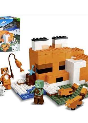 Конструктор майнкрафт minecraft лисья хижина 193 детали my world