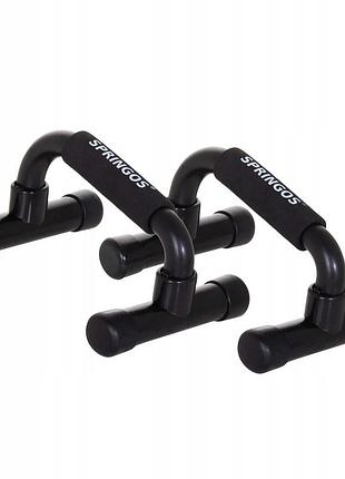 Упоры для отжиманий springos push-up bars fa0126