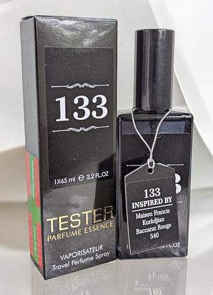 Maison francis kurkdjian baccarat rouge 540 парфум тестер швейцария 65 мл №133