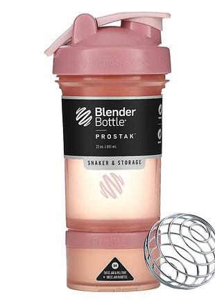 Шейкер спортивный blenderbottle prostak, 650 мл, с венчиком и двумя контейнерами, розовый, bpa-free
